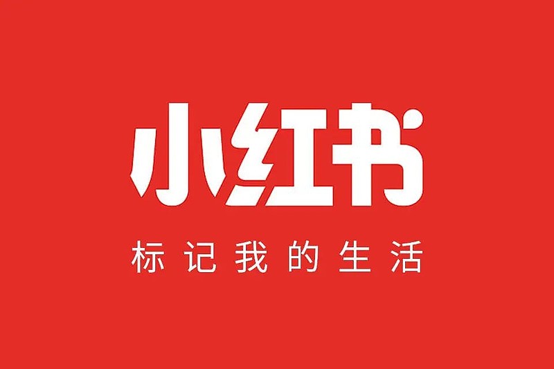 秘密